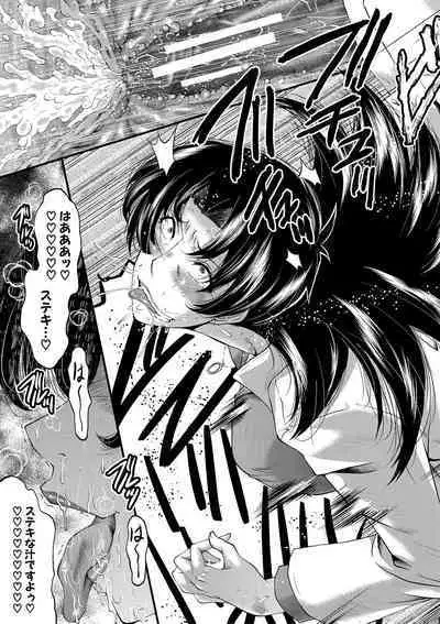 Onna Kyoushi Dorei Gakuen