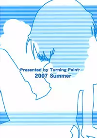 (C72) [Turning Point (Uehiro)] Harukyon no Ecchi Hon 4 (The Melancholy of Haruhi Suzumiya) [English] [ashura_atsu] [Decensored]