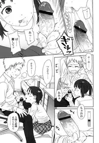 [Higashiyama Show] Japanese Preteen Suite