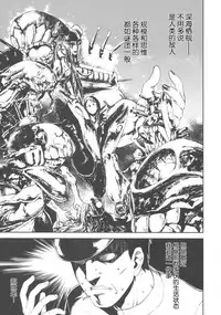 (C89) [Yumemigokoti (Mikage Baku)] PrinZwei Drei! (Kantai Collection -KanColle-) [Chinese] [靴下汉化组]