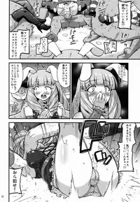 (C88) [gos to vi (Utamaro)] Rankou Rock!! (SHOW BY ROCK!!)