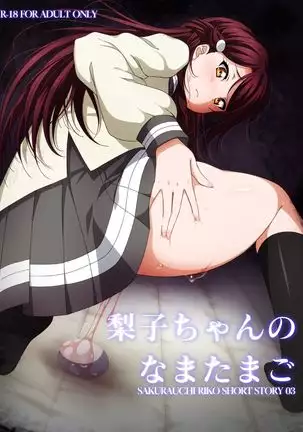 digital doujinshi collection