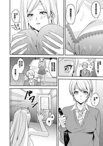 You must accept Olivia’s Life