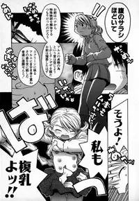 [TAGRO] Cold Medicine A Jou - Cold Medicine Capsule A