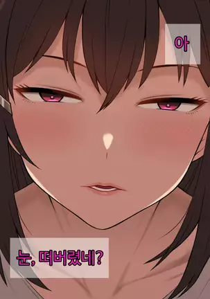 There's Something Loose in Her Head (uncensored)