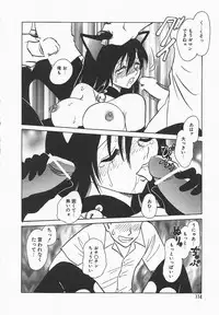 [Keno Yantarou] Midara na Kagaijugyou