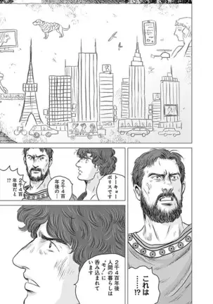 Olympia Kyklos Vol. 01-04