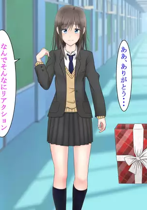 Ore ni Ichizu na Osananajimi ga Netorareteita nante...