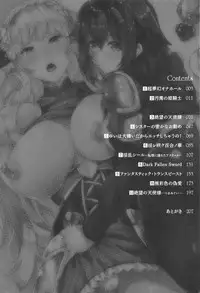 [Kasuga Mayu] Zetsubou no Tenshi-sama - Dear Angel of Despair