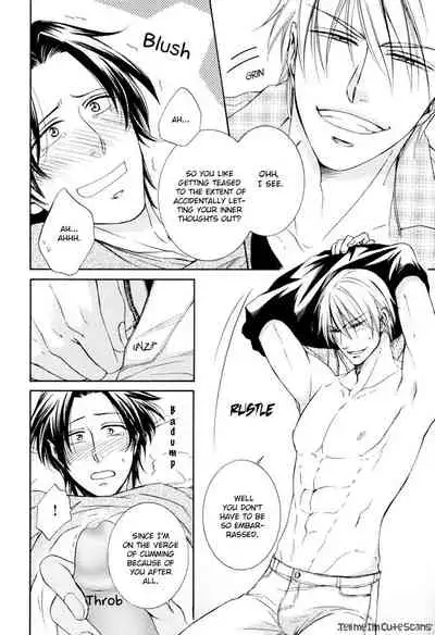 [Aion Kiu] Kimi no Nioi ga Suki | I Like Your Smell [English] {Tell Me I'm Cute Scans}