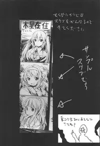 [Mokusei Zaijuu (Mokusei Zaijuu)] Koushuu Benjo Kotoura-san (Kotoura-san)