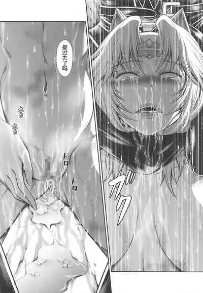 Solo Hunter no Seitai WORLD 3