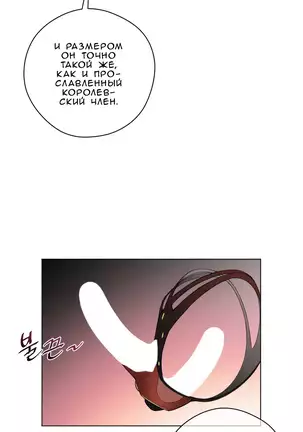 Perfect Half Ch.1-27