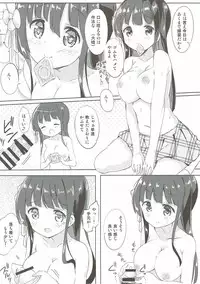 (CT28) [0000 (Akito.)] Chiya-chan to Hoken Taiiku (Gochuumon wa Usagi Desu ka?)