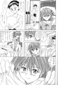 (C60) [Utamaru Press (Utamaru Mikio)] Red Angel (Neon Genesis Evangelion)