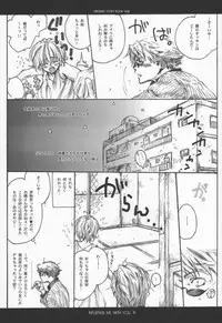 (C63) [Bakugeki Monkeys (Inugami Naoyuki)] Influence Me with You