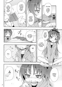 (C83) [Nounai Kanojo (Kishiri Toworu)] Kyouko to Itoshi no Bakayarou | Kyouko and Her Beloved Idiot (Puella Magi Madoka Magica) [English] {YQII}