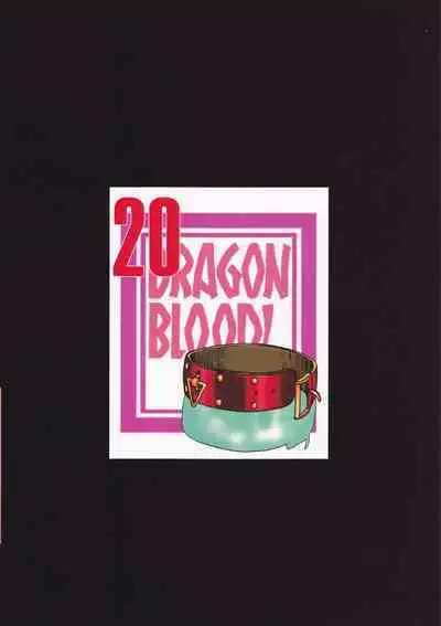 Nise DRAGON BLOOD! 20