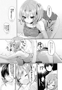 [Ayuma Sayu] Junai Maniac ~RePure~ B2 Tapestry Tsuki Melon Books Genteiban