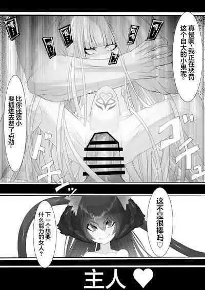 上位魔族・・なんだが?