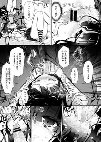 [Anthology] LQ -Little Queen- Vol. 4 [Digital]