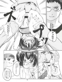 (C60) [Kenro Koubo (Orimoto Mimana)] Renarn-Bon - The Renarn Book (Hand Maid May)