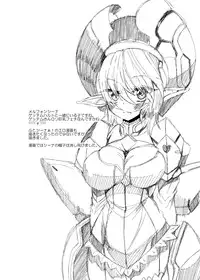 [Gang Koubou (78RR)] PSO2 Matoi-chan to Ecchi na Quest (Phantasy Star Online 2) [Digital]