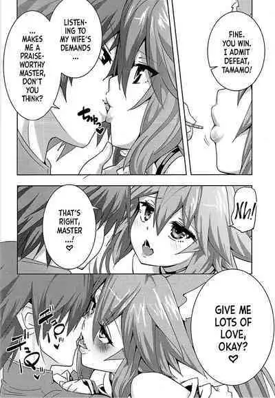 (Ou no Utsuwa 16) [Yamitsuki Honpo (Wise Speak)] Tamamo-chan Love in Action (Fate/EXTRA) [English] [Team Rabu2]