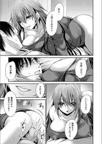 Doku Aru Hana no Amai Mitsu