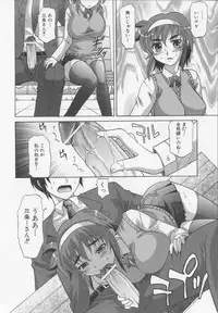 [Takaoka Motofumi] Dogwalker