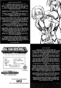 (COMIC1☆7) [Gerupin (Minazuki Juuzou)] Kakuchou Senkan Yamato | Expanding Battleship Yamato (Space Battleship Yamato 2199) [English] [doujin-moe.us]