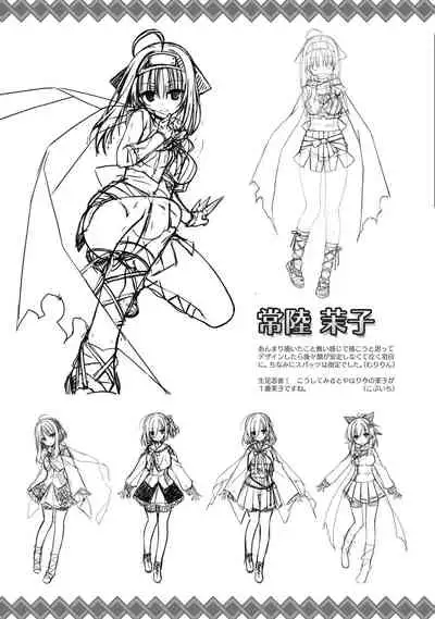 SENREN BANKA OFFICIAL VISUAL FAN BOOK