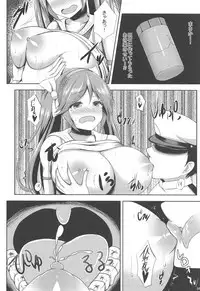 Isuzu Collection San