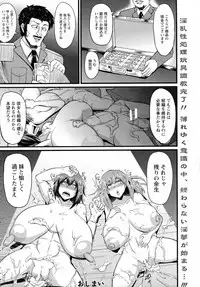 ANGEL Club 2015-06