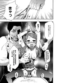 COMIC XO Zetsu! Vol. 28 [Digital]