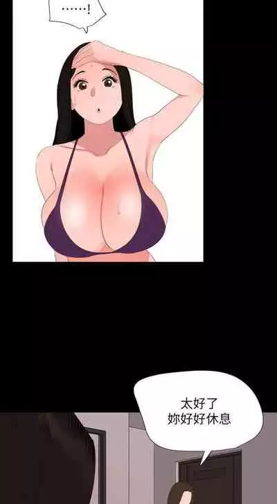 儿媳妇-SON IN LAW 32-56 CHI (manhwaroshixp.wordpress.com)