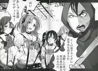 (C88) [Mokusei Zaijuu (Mokusei Zaijuu)] Mazinger Tai μ's (Love Live!, Mazinger Z)