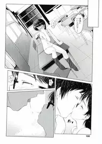 [Asaki Takayuki] Choisuji