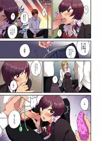 [Orikawa] Netorare Kanojo, Kareshi no Tameni Okasaremasu. 1-2