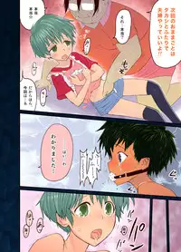 [Shiriya (Ketsukattin)] Nyonin Kinsei o Mama Goto