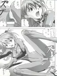 [Nakayohi (Izurumi)] EN (Neon Genesis Evangelion, Fushigi no Umi no Nadia) [1998-04-04]