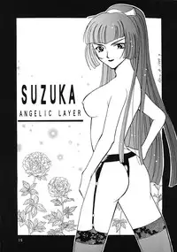 (CR26) [Paradise City (various)] Tabeta Kigasuru 45 (Angelic Layer, Card Captor Sakura)