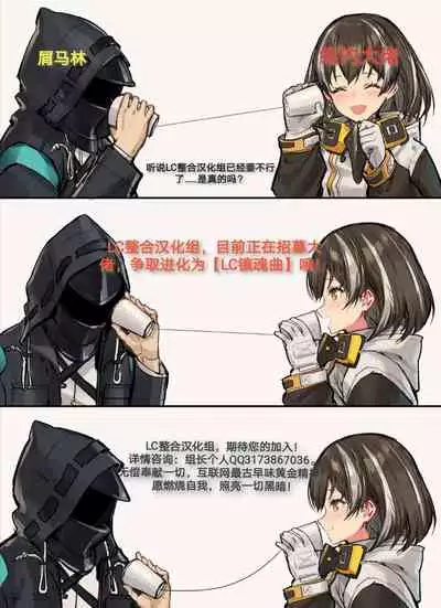 (Reitaisai 12) [Nyuu Koubou (Nyuu)] Saimin Nante Kakaranai!!! Minazuki (Touhou Project) [Chinese] [LC整合汉化组X超勇汉化组]