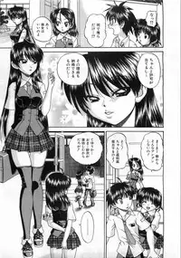 COMIC AUN 2008-08 Vol. 147