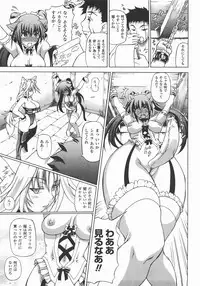 Comic Unreal 2007-12 Vol. 10