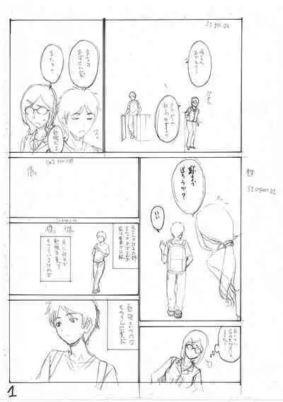 Haha wa Musuko no Chinpo ni Koi o Suru - Mother lusts after her son's dick