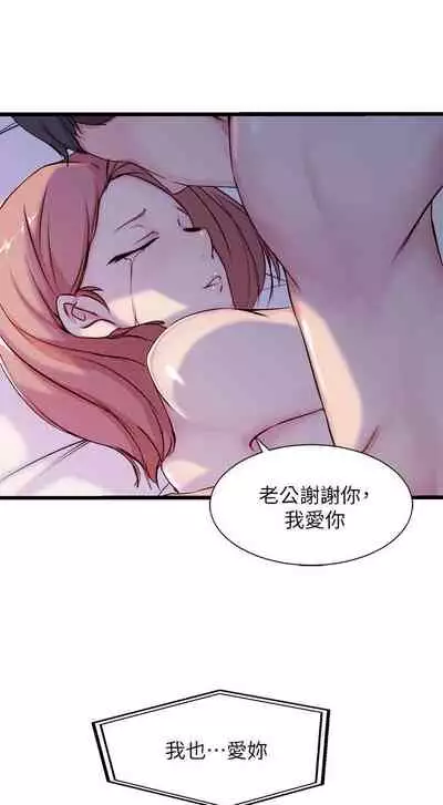 老婆的姊姊