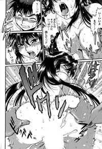 [Manabe Jouji] Dokusai Club Ch. 1-21