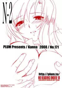 (SC40) [PLUM (Kanna)] Mahou Shoujo MAGICAL SEED No.Due (Mahou Shoujo Lyrical Nanoha) [English] [Tonigobe]