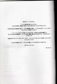 (C82) [Kossori Kakure Dokoro (Island)] Nano Hana! L (Mahou Shoujo Lyrical Nanoha)